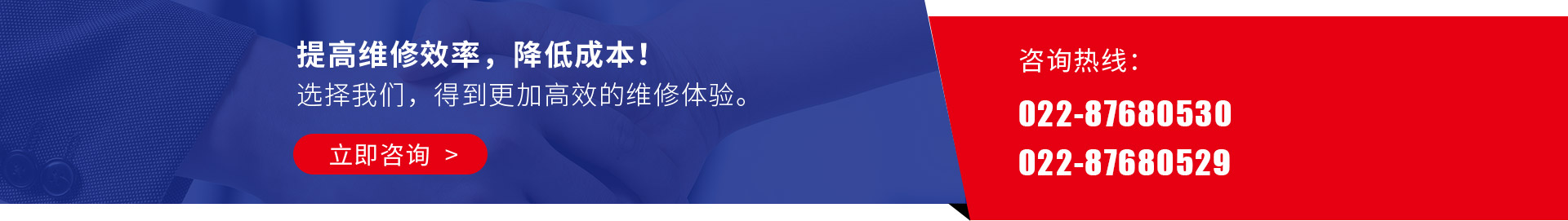 泰特利机电